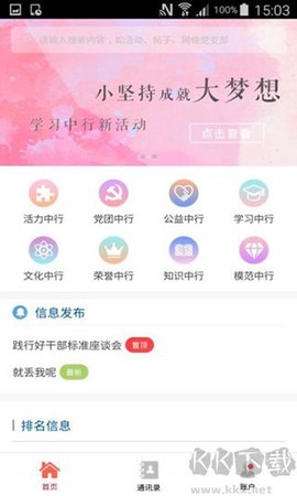 复兴壹号[图4]