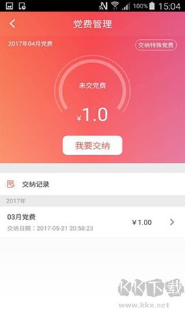 复兴壹号[图5]