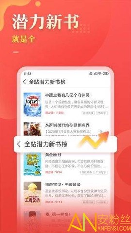 塔读文学最新版[图1]