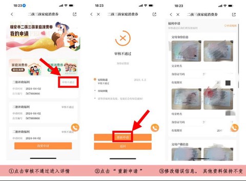 天瑞地安[图3]