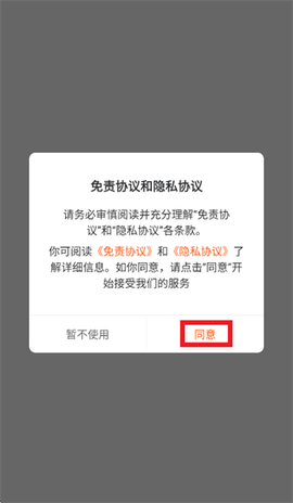坚裹帮配送员[图2]