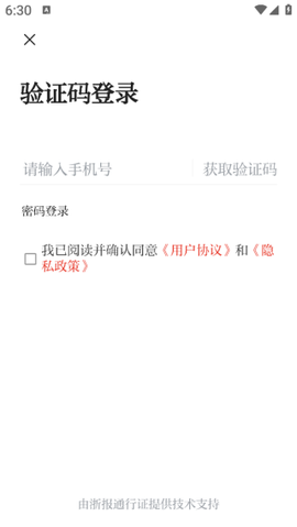 天瑞地安[图8]