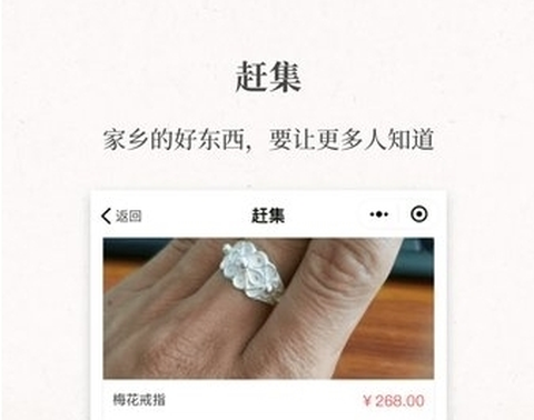 嗨走乡村[图1]
