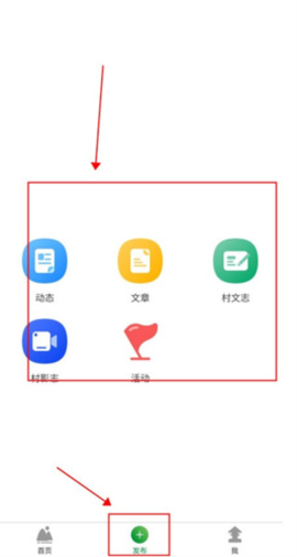嗨走乡村[图8]