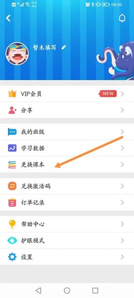 同步学[图1]