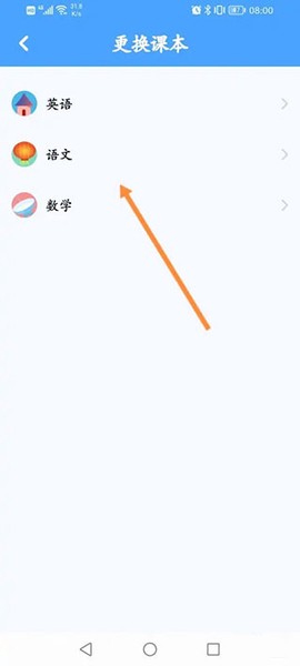 同步学[图2]