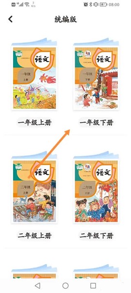 同步学[图3]