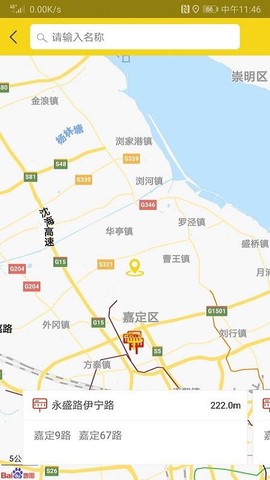 嘉定公交截图3