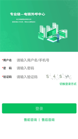 商机云截图3