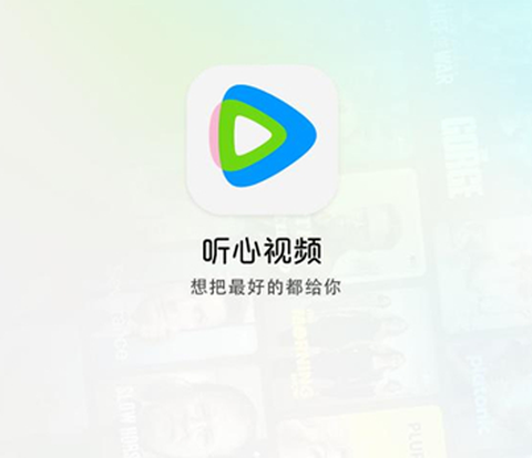 听心视频[图1]
