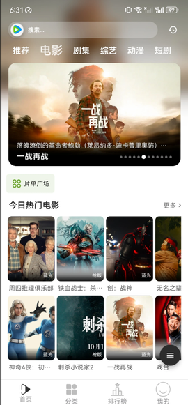 听心视频截图1