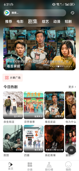 听心视频截图2