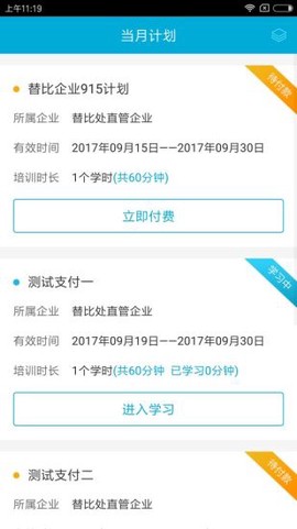 安途帮[图1]