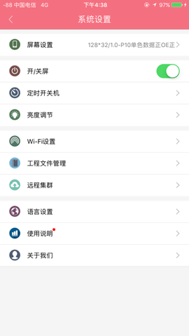 卡乐光电[图1]