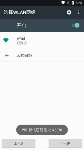 卡乐光电截图1