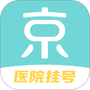 北京挂号通挂号网