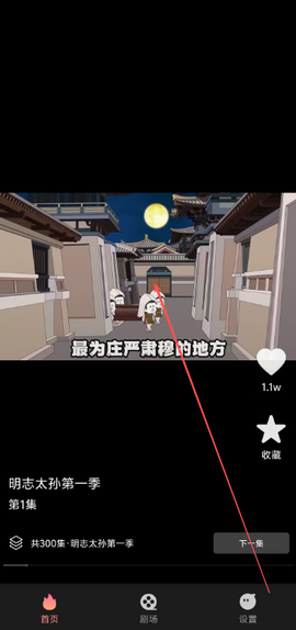 免费漫剧看剧[图1]