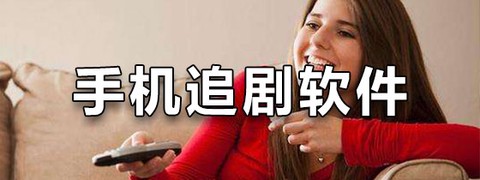 免费漫剧看剧截图2