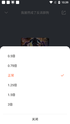 免费听书王[图6]