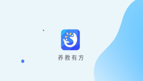 养教有方[图1]