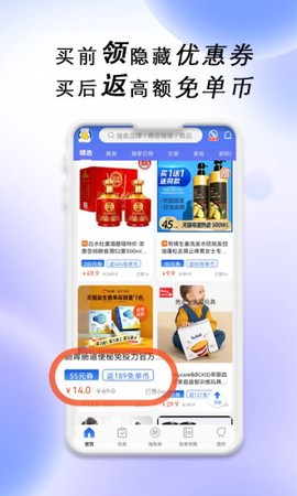 免单海[图1]