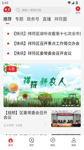 云上祥符[图4]