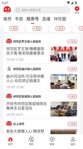 云上祥符[图6]