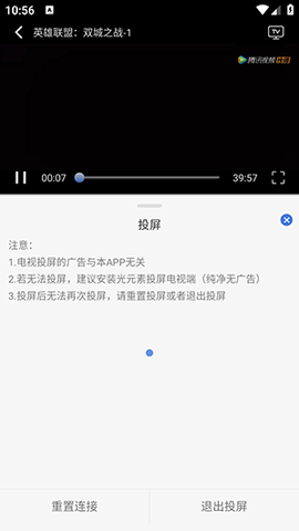 三号动漫2[图5]