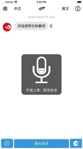 云岭翻译[图1]