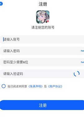 三号动漫2[图10]