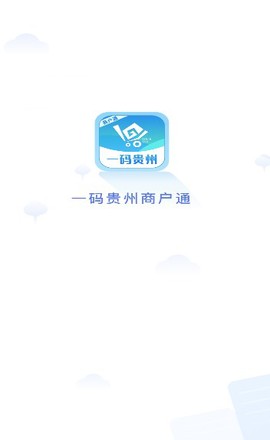 一码贵州商户通[图2]