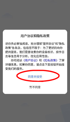 一码贵州商户通[图3]