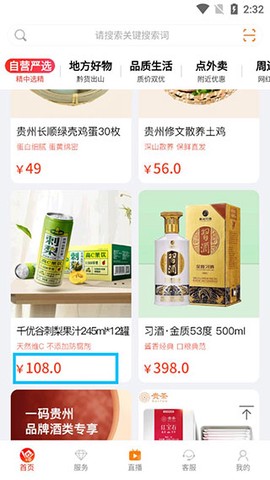 一码贵州[图3]