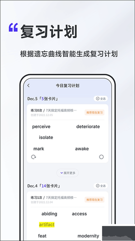 A4纸背单词法[图3]