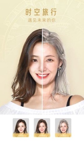 超级P图截图1