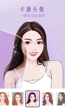 超级P图截图2