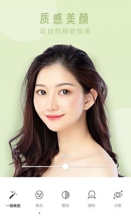 超级P图截图3