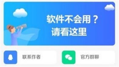 趣游盒子截图1