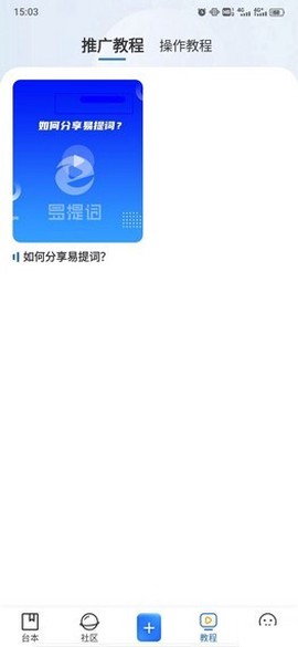 趣游盒子截图2