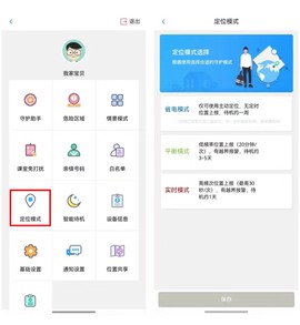 贵州和校园[图1]