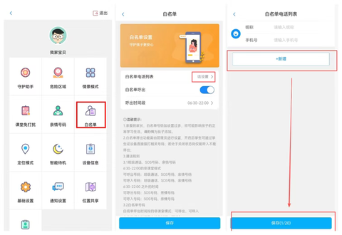 贵州和校园[图3]