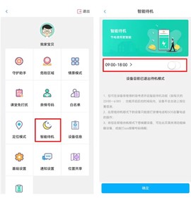 贵州和校园[图4]