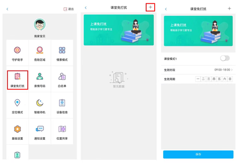 贵州和校园[图5]