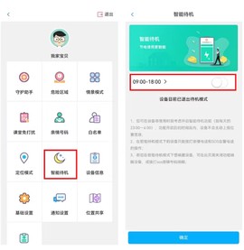 贵州和校园[图7]