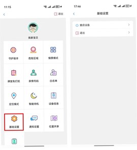 贵州和校园[图8]