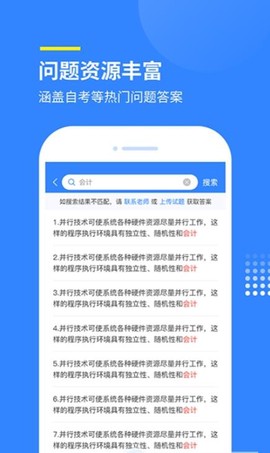 赏学吧截图3