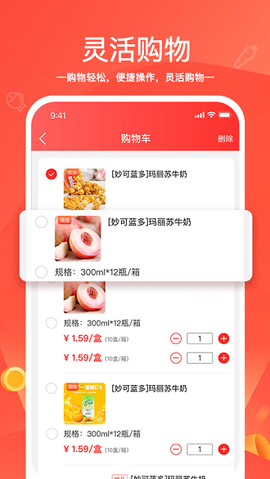 货易链[图3]