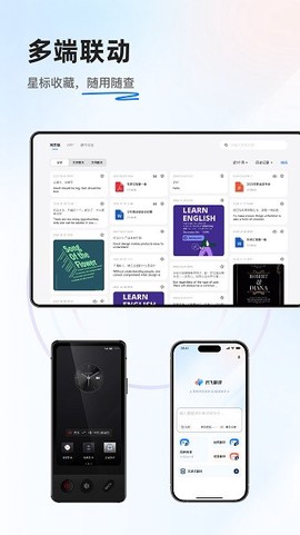 讯飞翻译[图1]