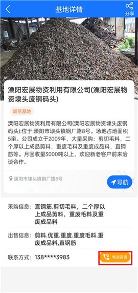 虎宝再生[图4]