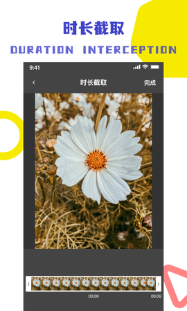 视频解析去水印截图2